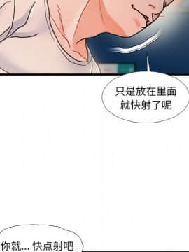 故鄉的那些女人 1-21話_17_2148