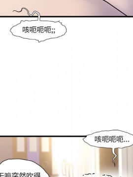 故鄉的那些女人 1-21話_16_2109