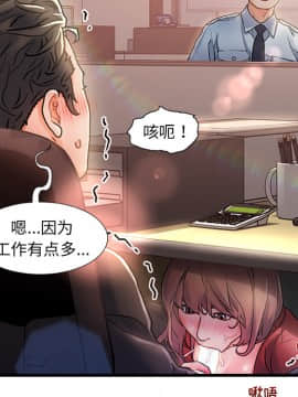 故鄉的那些女人 1-21話_01_0037