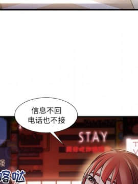 故鄉的那些女人 1-21話_04_0432