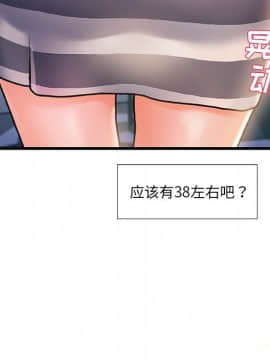 故鄉的那些女人 1-21話_07_0885