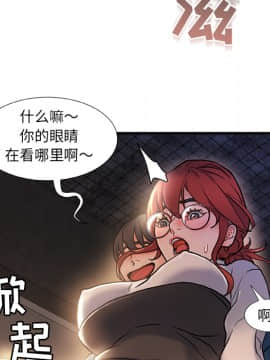 故鄉的那些女人 1-21話_02_0241