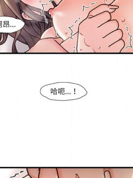 故鄉的那些女人 1-21話_04_0483