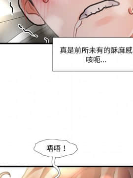 故鄉的那些女人 1-21話_09_1194