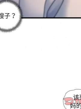 故鄉的那些女人 1-21話_21_2646