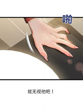 故鄉的那些女人 1-21話_08_1040