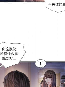 故鄉的那些女人 1-21話_09_1215