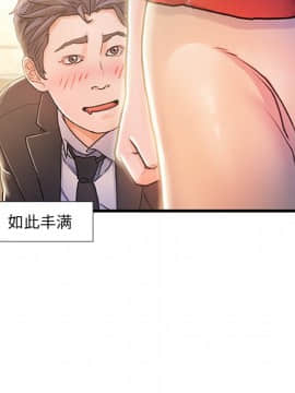 故鄉的那些女人 1-21話_10_1247