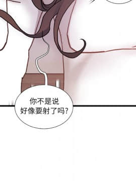 故鄉的那些女人 1-21話_02_0312