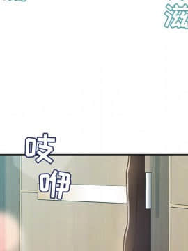 故鄉的那些女人 1-21話_08_0961