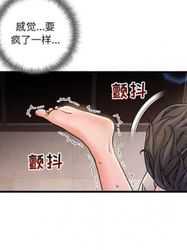 故鄉的那些女人 1-21話_04_0481