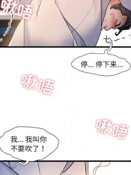 故鄉的那些女人 1-21話_16_2112