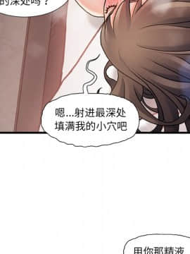 故鄉的那些女人 1-21話_04_0512