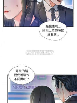 故鄉的那些女人 1-21話_13_1623