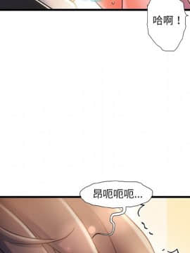 故鄉的那些女人 1-21話_14_1850