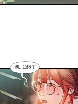 故鄉的那些女人 1-21話_07_0921