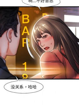 故鄉的那些女人 1-21話_01_0158