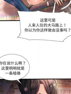 故鄉的那些女人 1-21話_05_0555