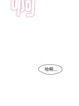 故鄉的那些女人 1-21話_04_0523