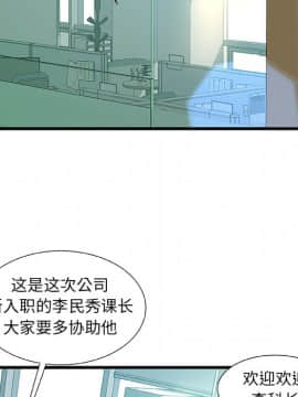 故鄉的那些女人 1-21話_07_0874