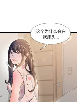 故鄉的那些女人 1-21話_15_1897