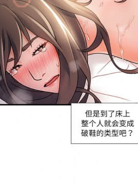 故鄉的那些女人 1-21話_03_0351