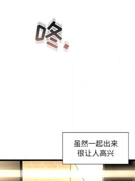 故鄉的那些女人 1-21話_02_0250