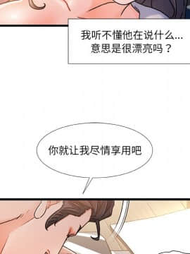 故鄉的那些女人 1-21話_16_2032