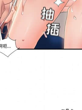 故鄉的那些女人 1-21話_17_2156