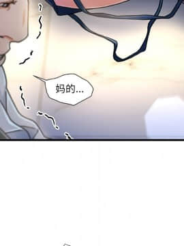 故鄉的那些女人 1-21話_08_1008