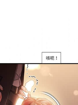 故鄉的那些女人 1-21話_09_1139