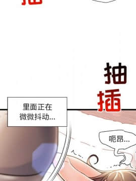 故鄉的那些女人 1-21話_03_0369