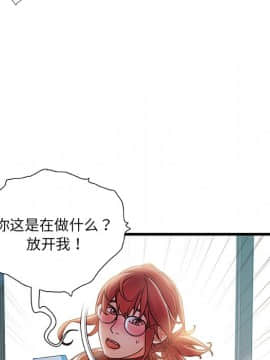 故鄉的那些女人 1-21話_08_1068