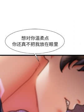 故鄉的那些女人 1-21話_05_0569