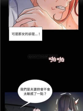 故鄉的那些女人 1-21話_13_1614