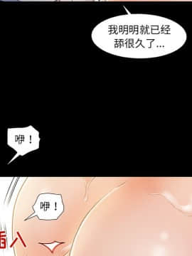 故鄉的那些女人 1-21話_10_1314