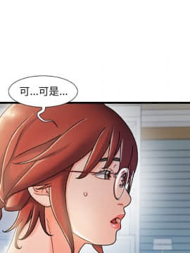 故鄉的那些女人 1-21話_20_2571