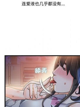 故鄉的那些女人 1-21話_11_1460