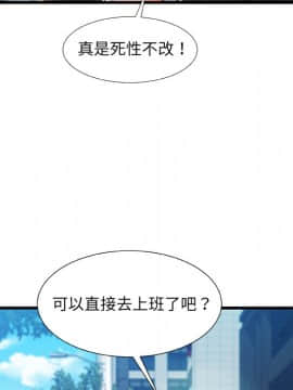 故鄉的那些女人 1-21話_19_2492