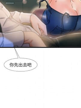 故鄉的那些女人 1-21話_08_1001