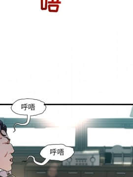 故鄉的那些女人 1-21話_07_0893