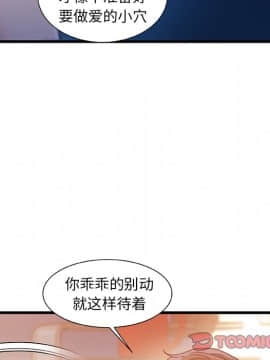 故鄉的那些女人 1-21話_16_2094