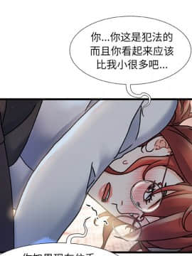 故鄉的那些女人 1-21話_05_0544