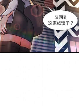 故鄉的那些女人 1-21話_04_0438