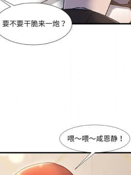 故鄉的那些女人 1-21話_19_2407