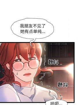 故鄉的那些女人 1-21話_02_0243