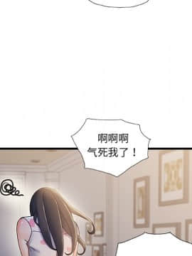 故鄉的那些女人 1-21話_20_2549