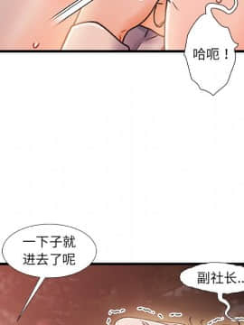 故鄉的那些女人 1-21話_13_1646