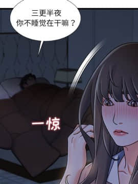 故鄉的那些女人 1-21話_17_2249