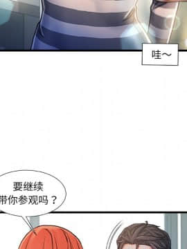 故鄉的那些女人 1-21話_07_0881